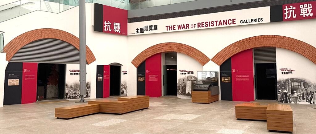 The War of Resistance Galleries