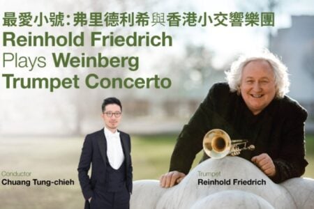 Reinhold Friedrich Plays Weinberg Trumpet Concerto