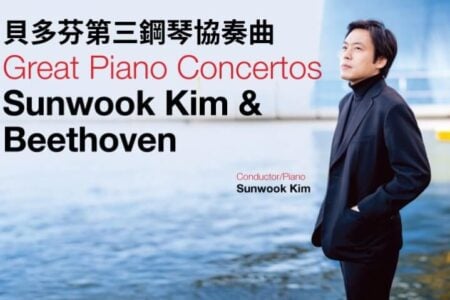 Great Piano Concertos: Sunwook Kim & Beethoven