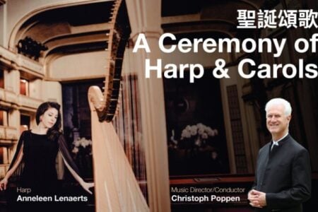 A Ceremony of Harp & Carols