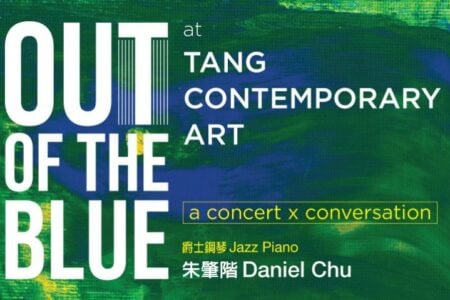Out of the Blue at Tang Contemporary Art – a concert x conversation: Daniel Chu