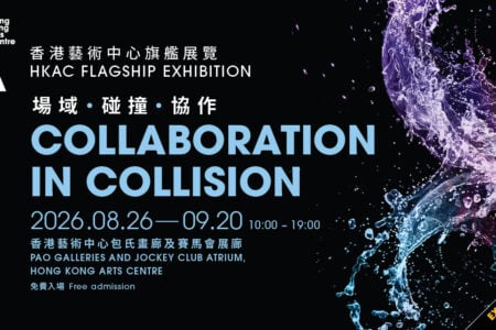 Collaboration in Collision