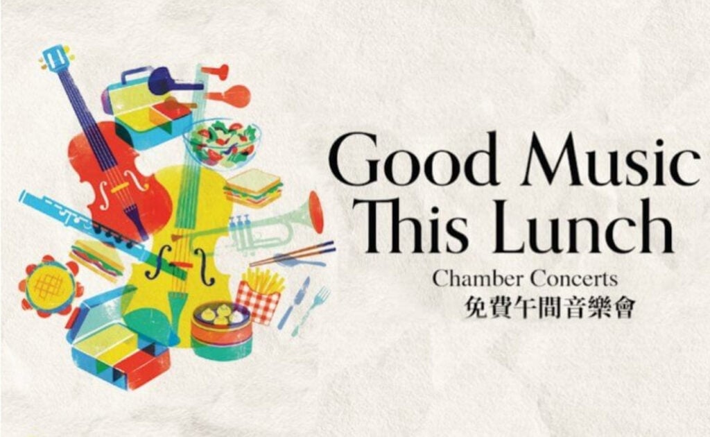 Panasonic Proudly Sponsors Good Music This Lunch