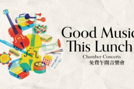 Panasonic Proudly Sponsors Good Music This Lunch – September 2026