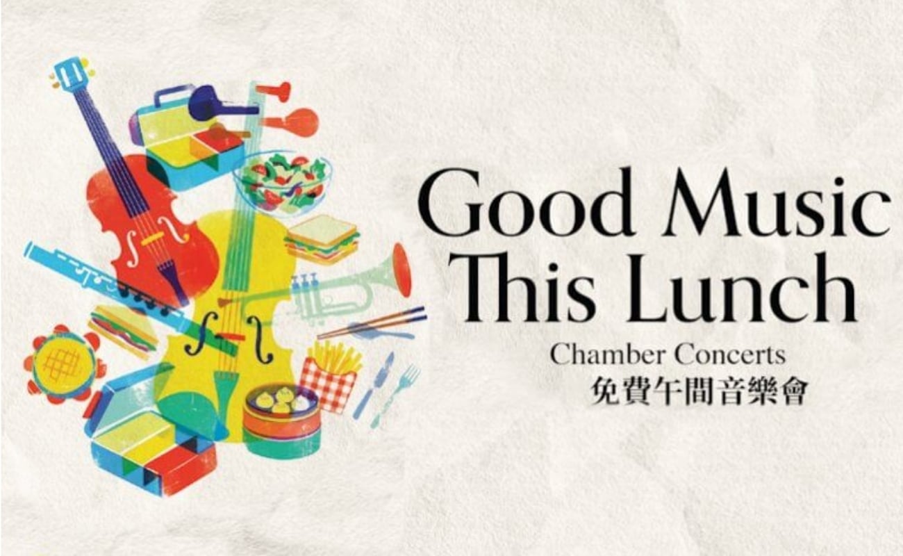 Panasonic Proudly Sponsors Good Music This Lunch – September 2026