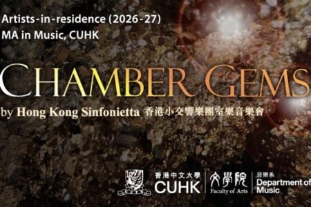 Chamber Gems by Hong Kong Sinfonietta