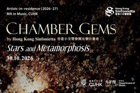 Chamber Gems by Hong Kong Sinfonietta