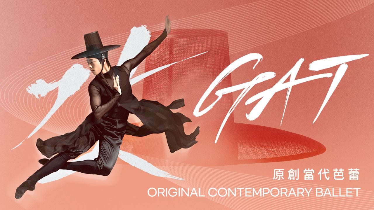 Festive Korea 2026: Original Contemporary Ballet GAT