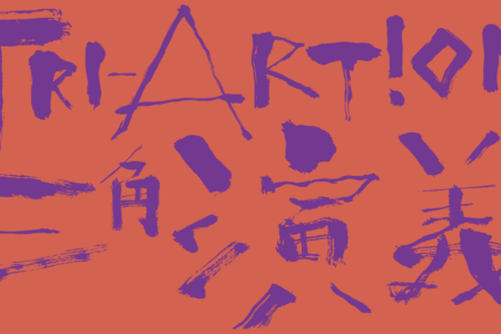 Asia+ Festival 2026 Opening Programme: TRI-ART!ON Concert