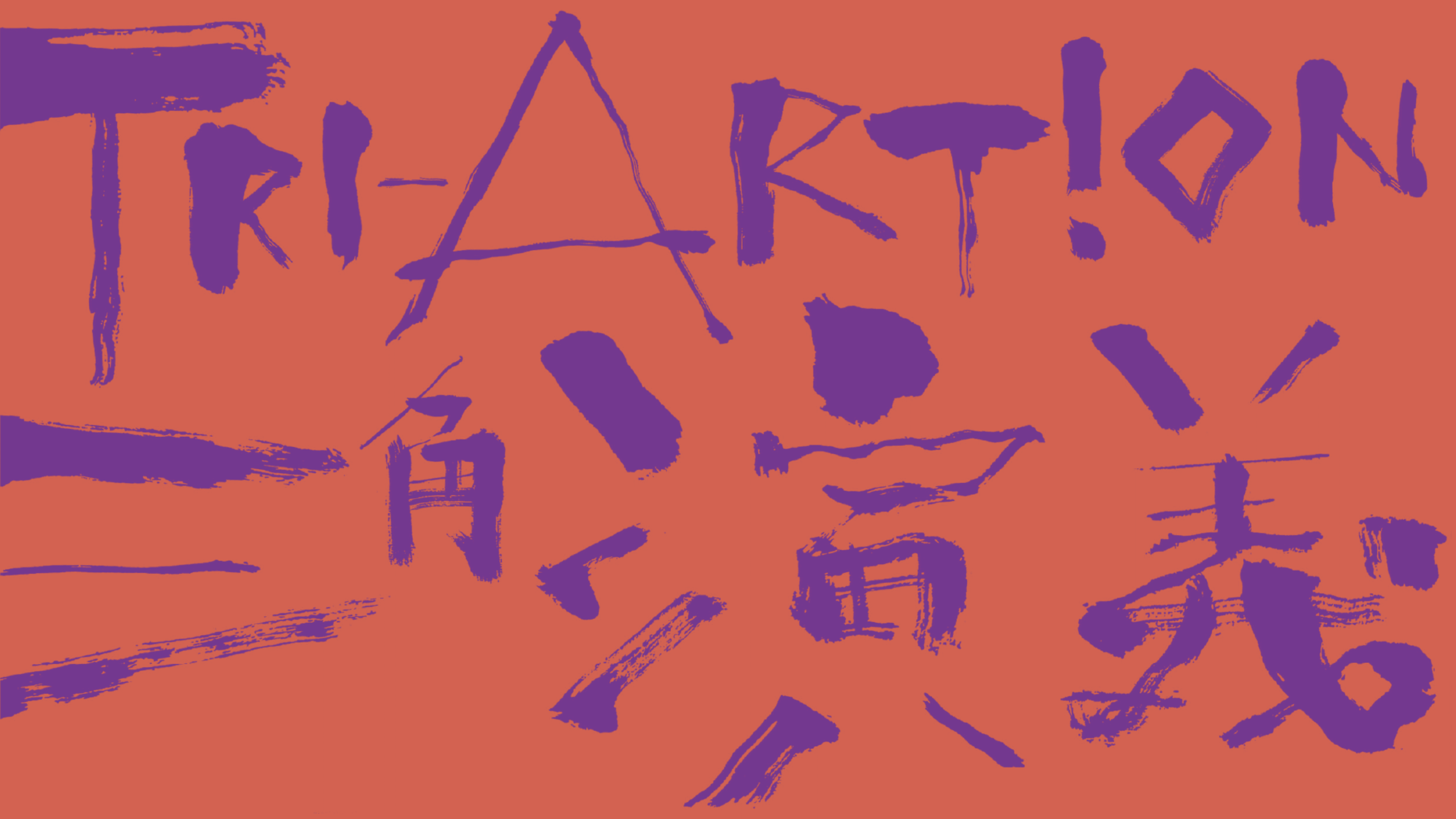 Asia+ Festival 2026 Opening Programme: TRI-ART!ON Concert