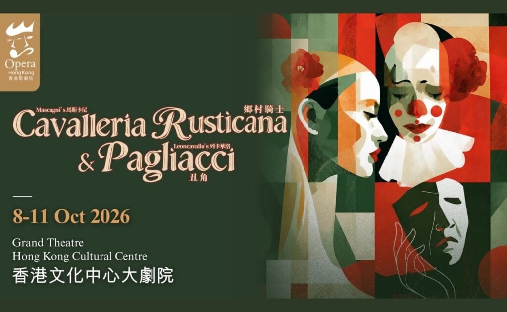 Cavalleria Rusticana & Pagliacci