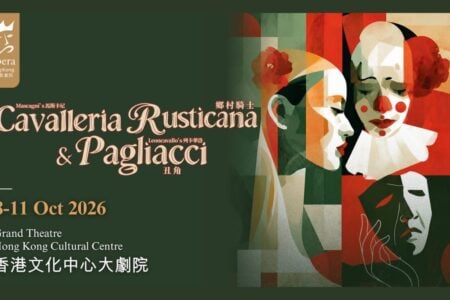 Cavalleria Rusticana & Pagliacci