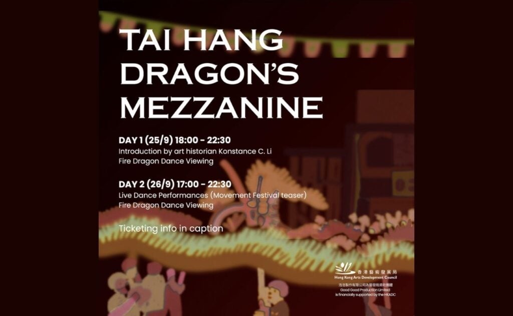 Tai Hang Dragon's Mezzanine