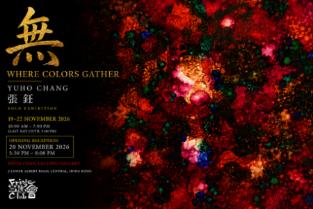 Yuho Chang: Where Colors Gather