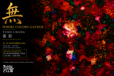 Yuho Chang: Where Colors Gather