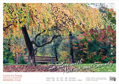 Louise Au Yeung: In Love with Nature and Beauty