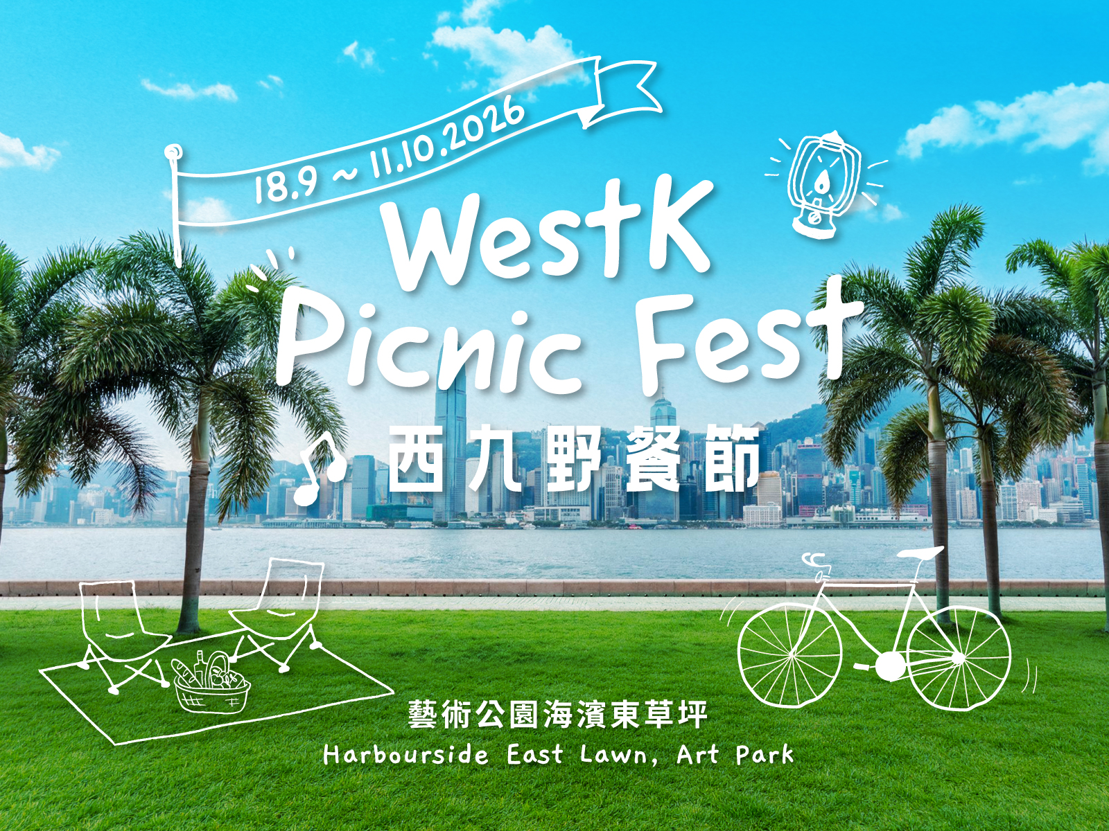 WestK Picnic Fest