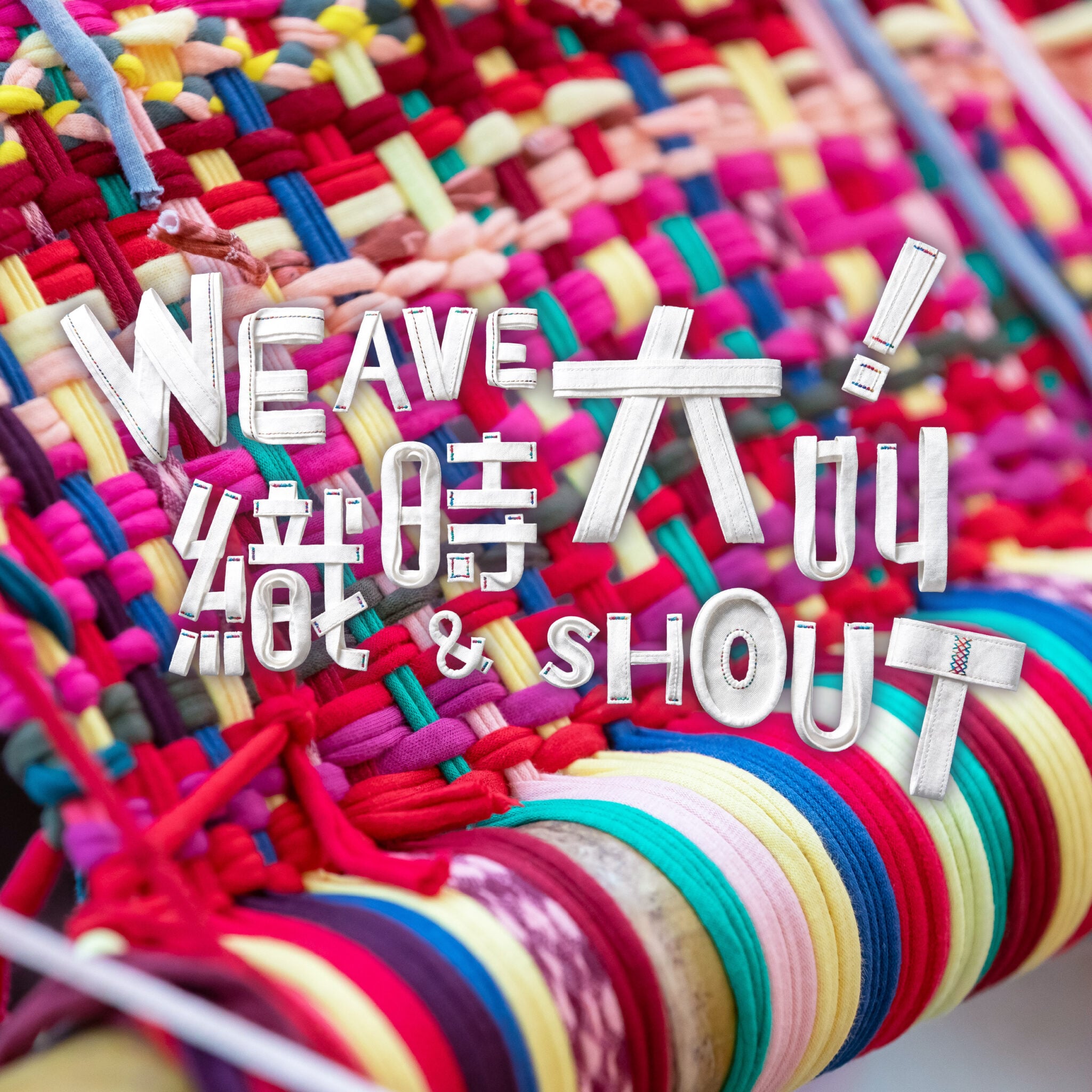 Weave and Shout