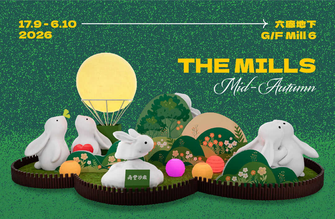 Autumn Festivities at The Mills​