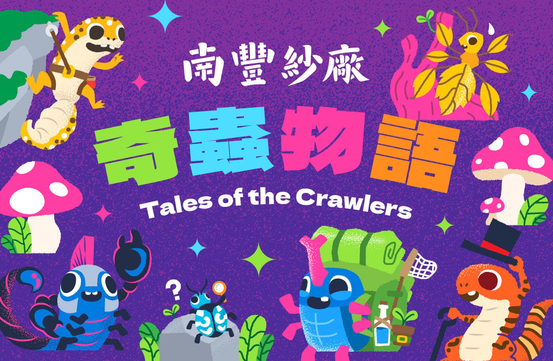 The Mills Tales of the Crawlers