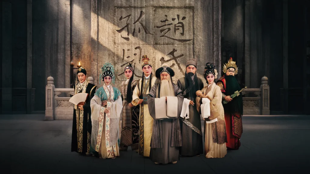 300 Years of Cantonese Opera: The Next Chapter - The Orphan of Zhao