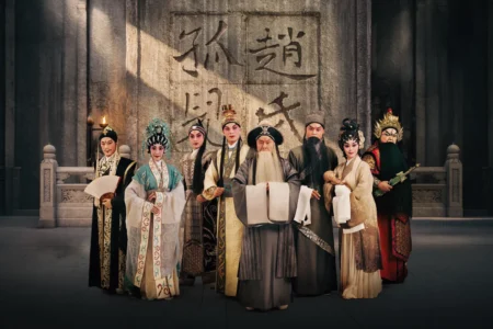 300 Years of Cantonese Opera: The Next Chapter – The Orphan of Zhao