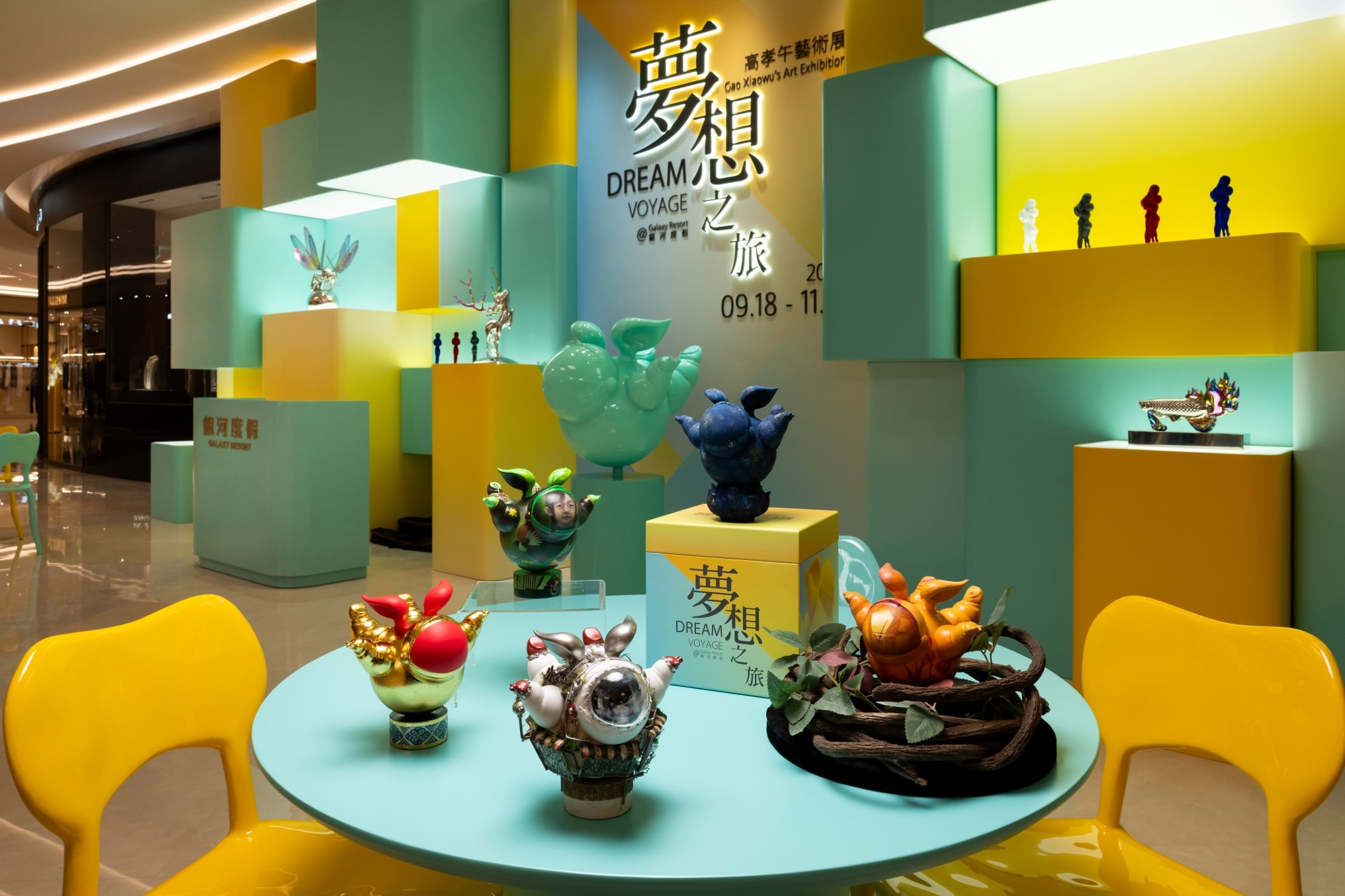 Galaxy Macau - Dream Voyage_Macau Artist Society