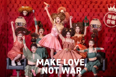 Jockey Club East-meets-West Series: Aristophanes’ Lysistrata