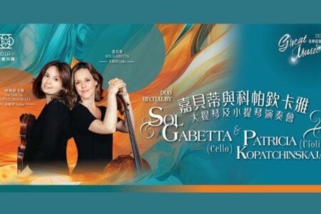 Duo Recital by Sol Gabetta & Patricia Kopatchinskaja