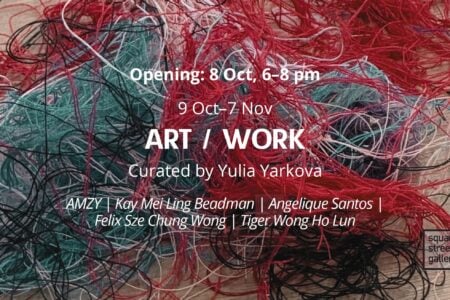 Art / Work