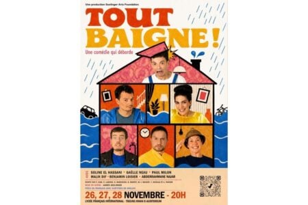 TOUT BAIGNE !