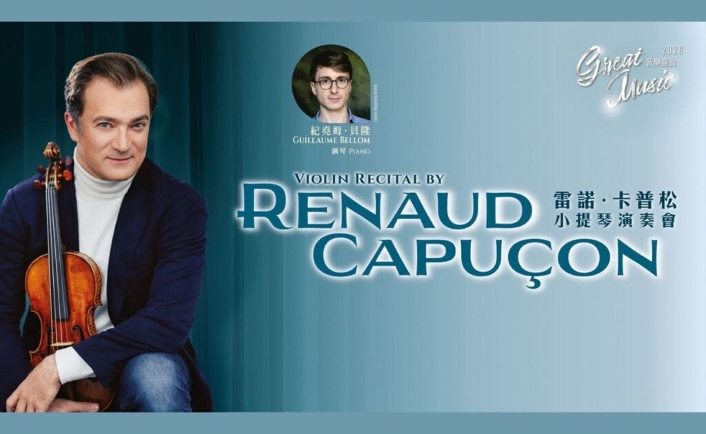 Violin Recital by Renaud Capuçon