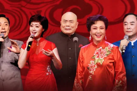 A Grand Celebration of Peking and Kun Opera: Classic Peking Opera Excerpts in Concert