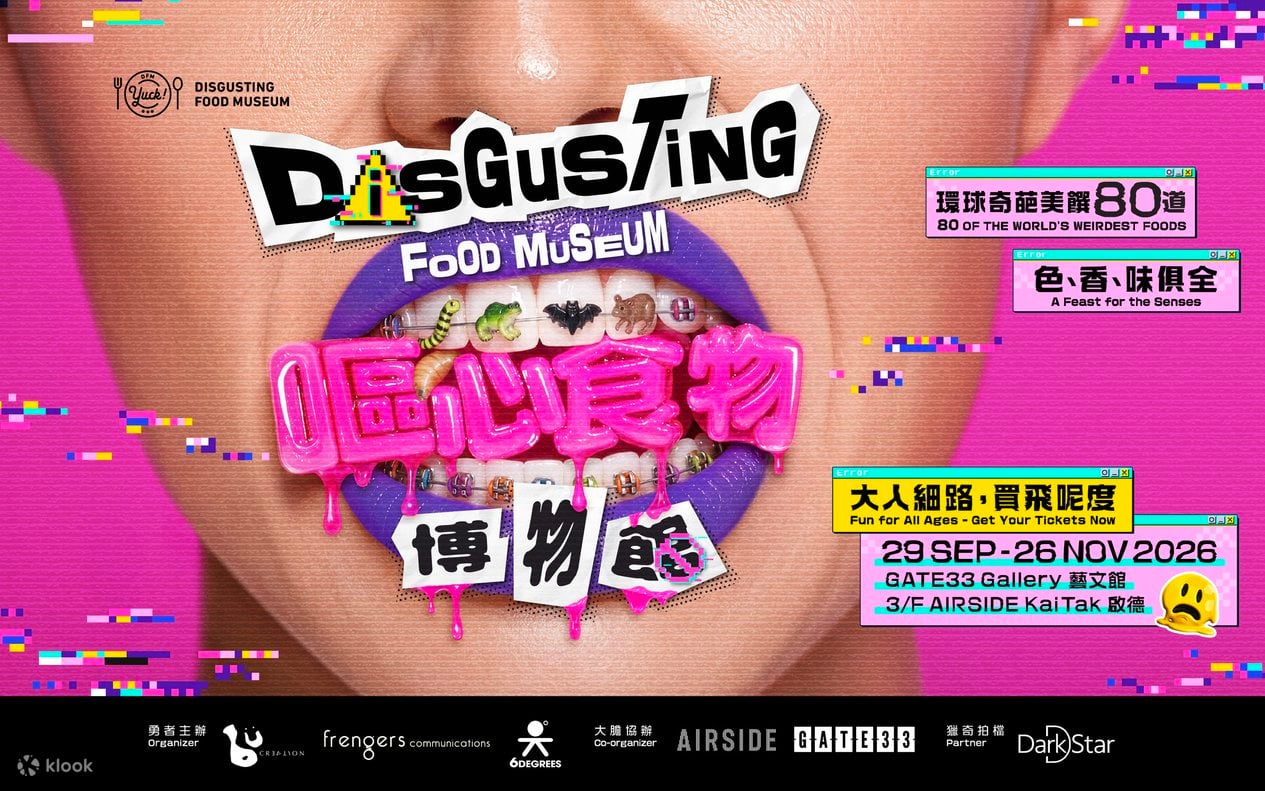 Disgusting Food Museum